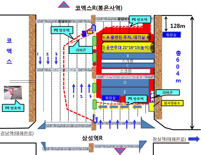 남페스티벌 행사에 따른   영동대로(봉은사로) 교통통제 안내