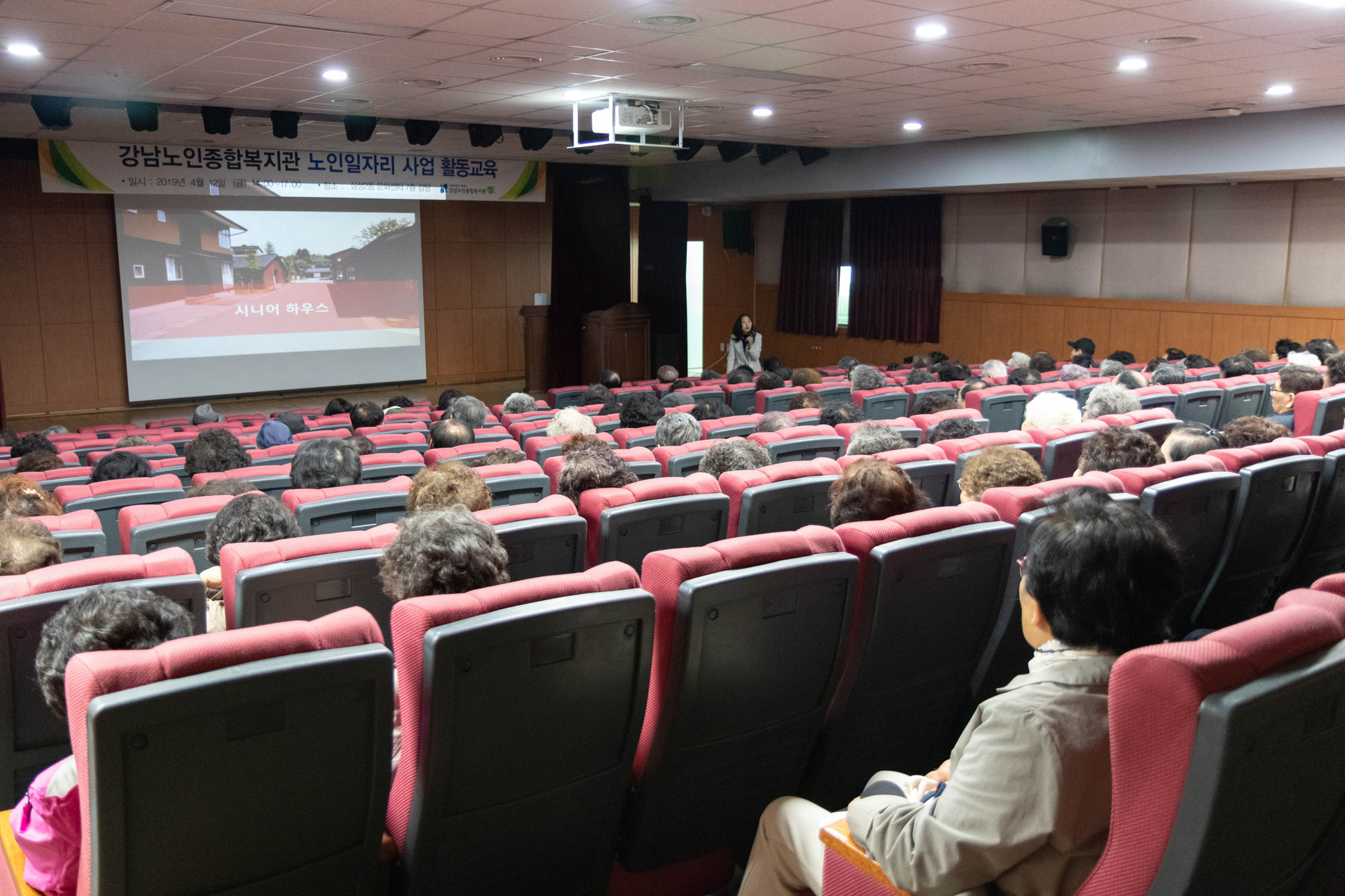 강남노인종합복지관(관장:이동섭) 내 강남고령자취업알선센터는 오는 6월 19일부터 7월 10일까지 매주 수요일 오후 4시부터 6시에 강남노인종합복지관 3층 대회의실에서 고령자취업기회 확대를 위한 상반기 구직자 취업교육을 실시한다.