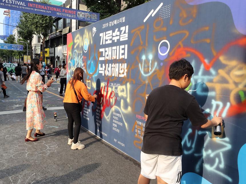 신사동 가로수길 전역(680m)이 축제의 장으로 변신합니다!