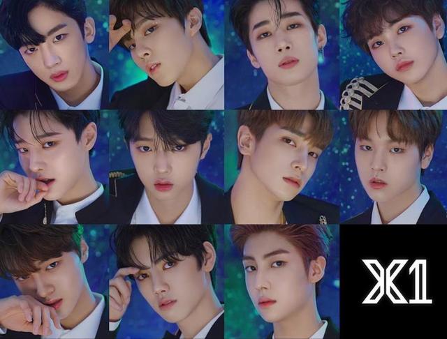 엑스원