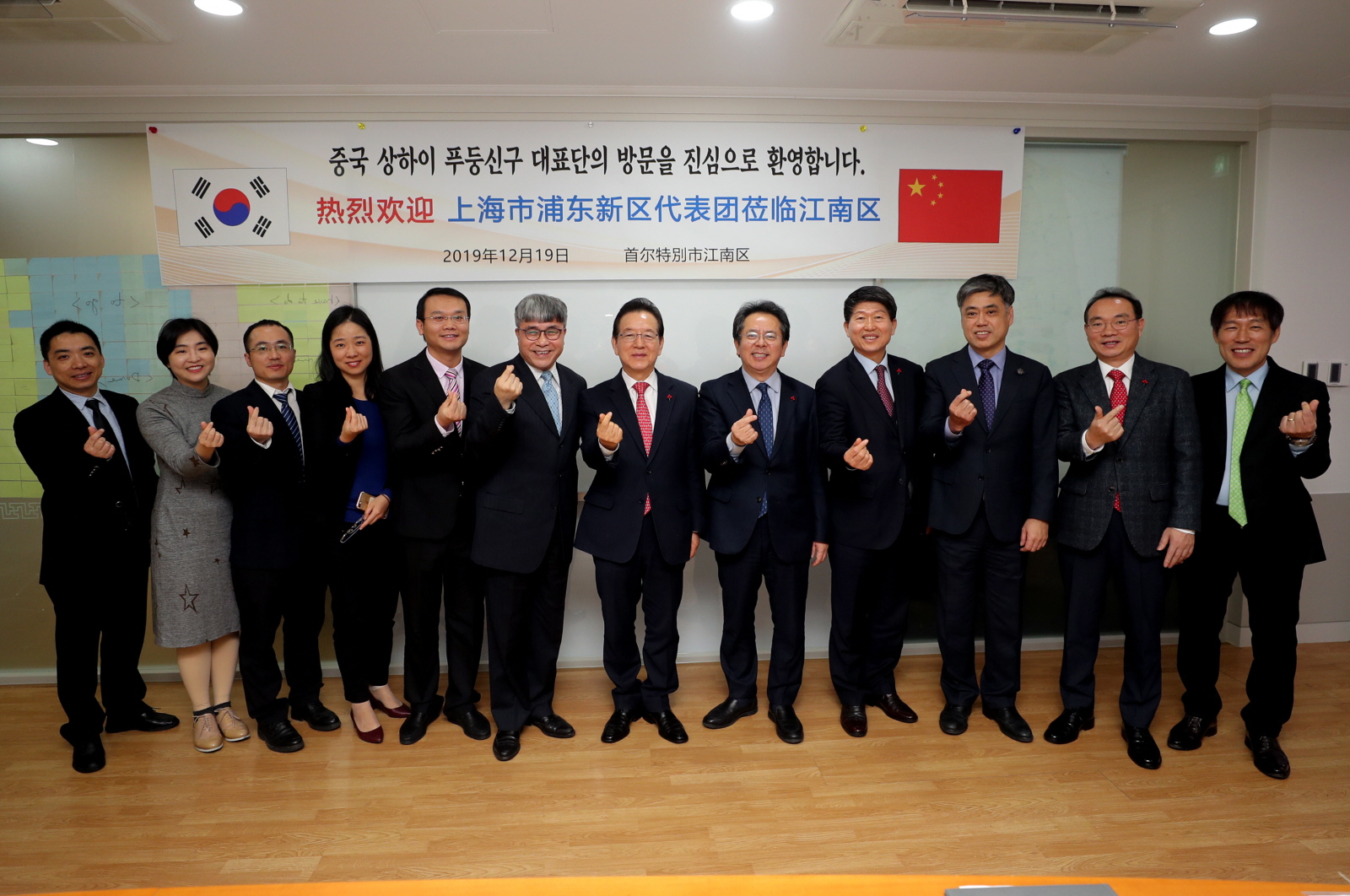 강남구, 중국 상하이 푸둥신구 대표단과 간담회