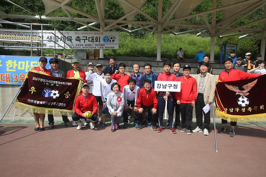 제36회 강남구청장기 축구대회 - 5