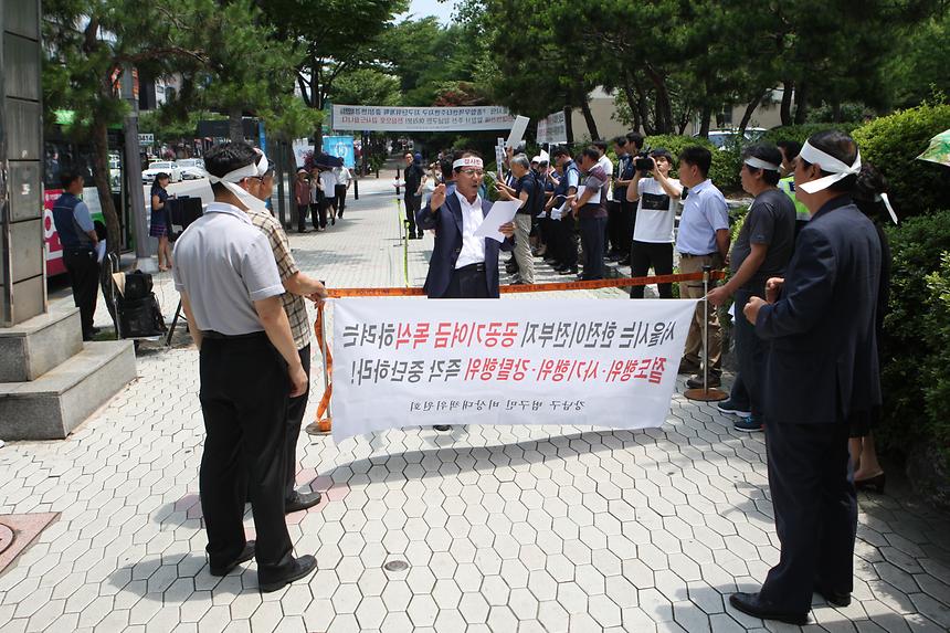 강남구청 앞 시위현장 - 2