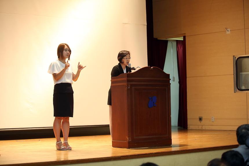 강남구 공무원 및 사회복지시설종사자 장애인인권 교육 - 5