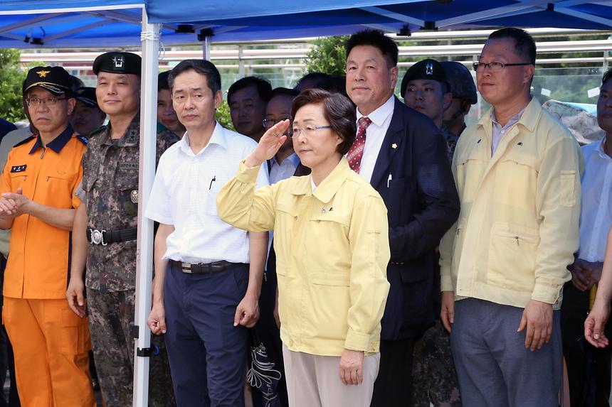 긴급구조훈련, 신연희 - 1