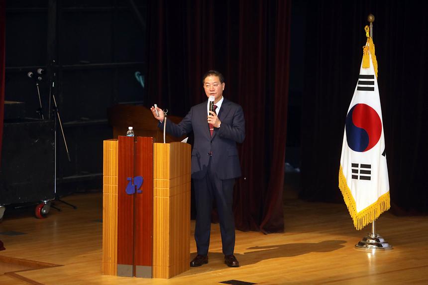 간부공무원 및 직원대상 청렴교육 - 12