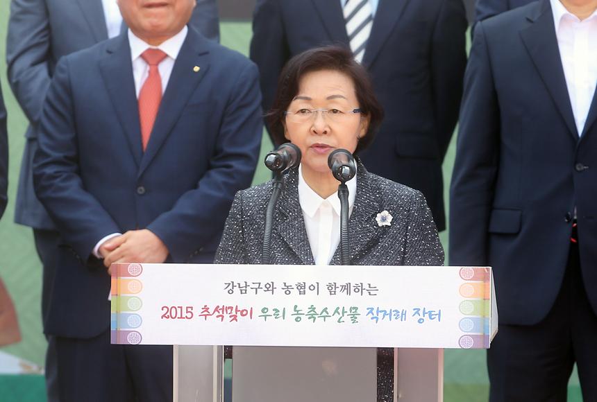 2015 추석맞이 우리농축수산물 직거래장터 - 2