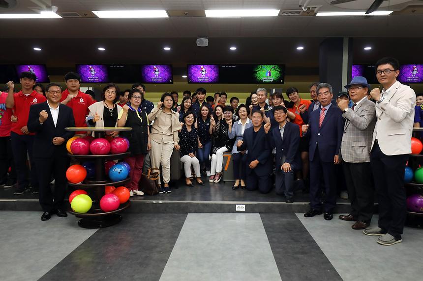 강남구청장배 체육대회 - 9