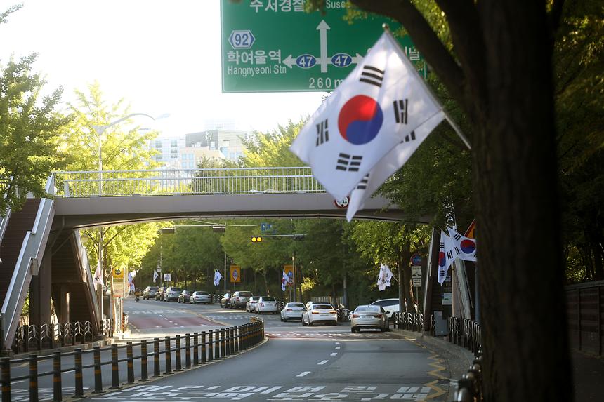 한글날 태극기 계양 - 1