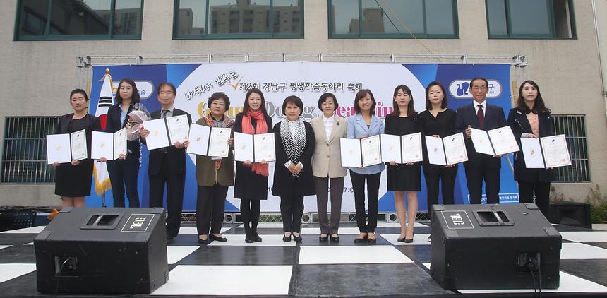 제2회 강남구 평생학습동아리 축제 - 1