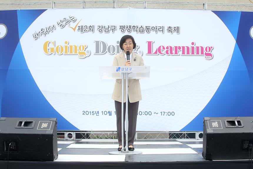 제2회 강남구 평생학습동아리 축제 - 3