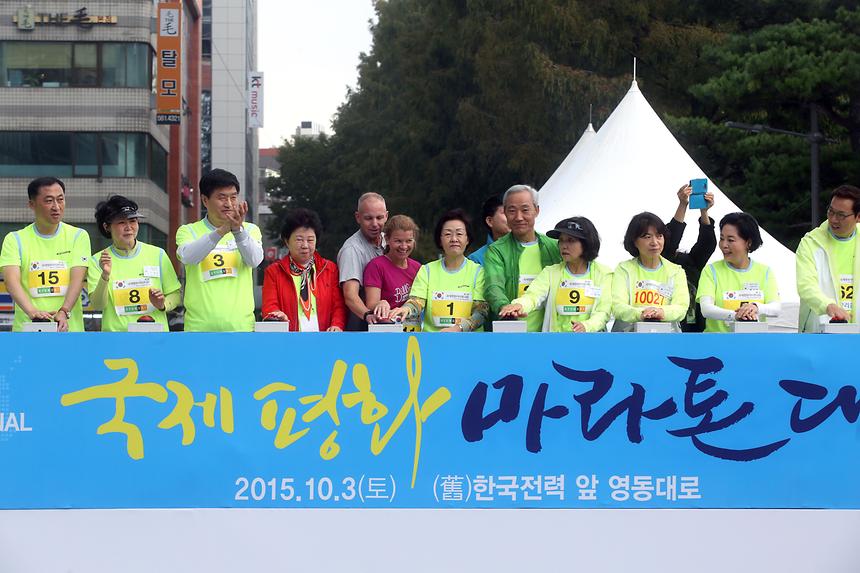 제13회 국제평화마라톤 - 3