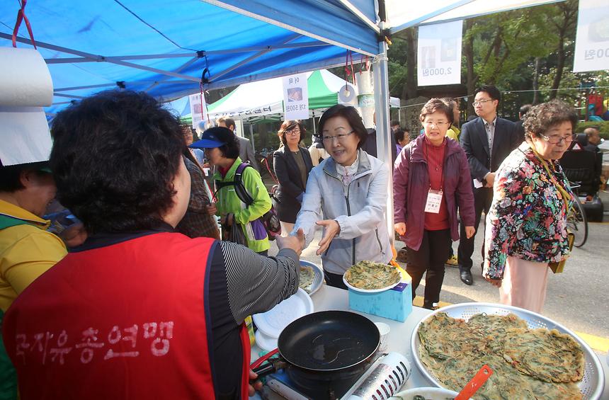 제12회 수서벼룩시장 기부금 모금 - 2