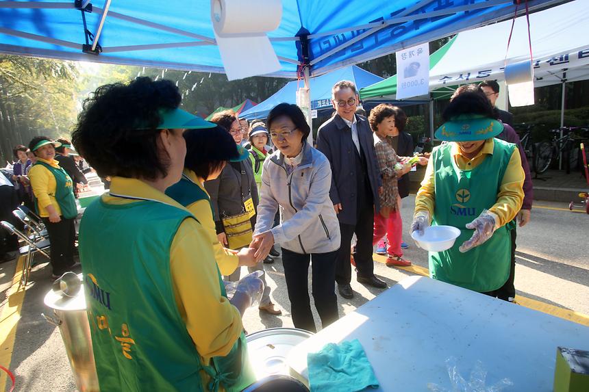 제12회 수서벼룩시장 기부금 모금 - 1