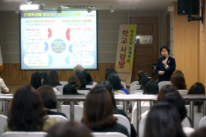 학교사랑방 신구중 - 1