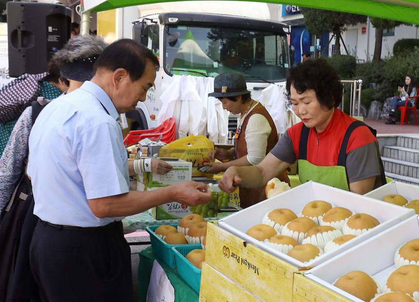 직거래 장터 - 1