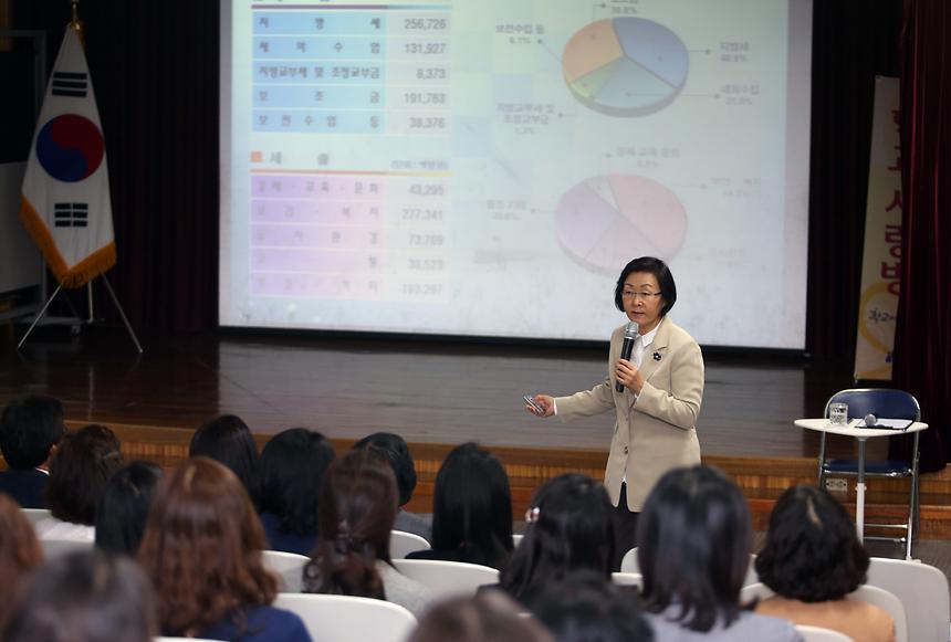 학교사랑방 대도초 - 2