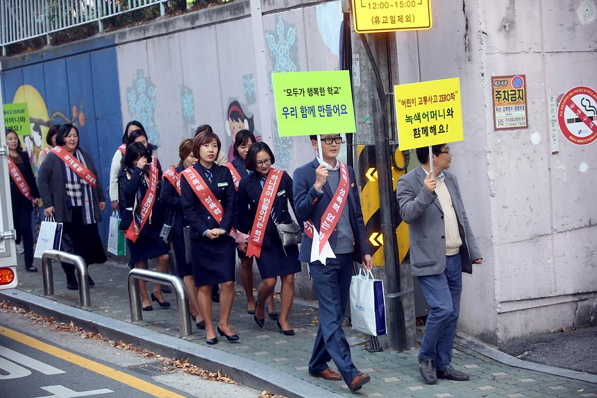 학교사랑방 삼릉초 - 4