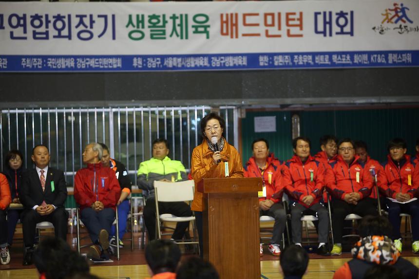 제27회 강남구연합회장기 배드민턴 대회 - 4