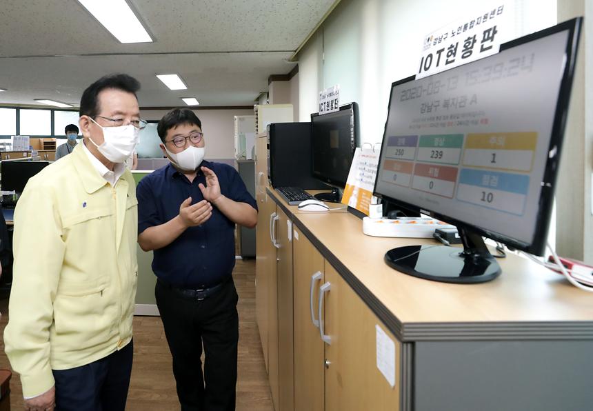 구청장 강남노인통합지원센터 방문 - 3