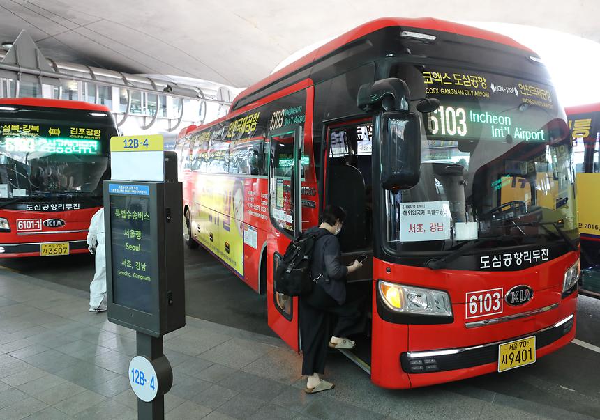 인천공항 코로나 해외입국자 강남구 특별수송  - 3