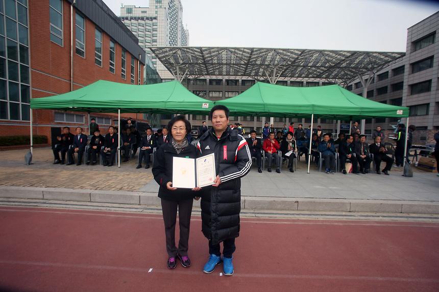 연합회장배 축구대회 - 4