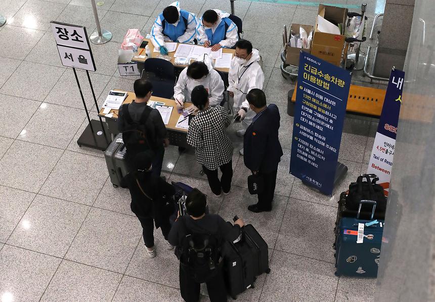 인천공항 코로나 해외입국자 강남구 특별수송  - 2