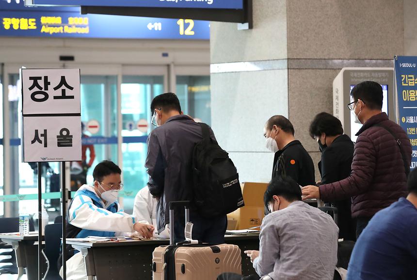 인천공항 코로나 해외입국자 강남구 특별수송  - 7