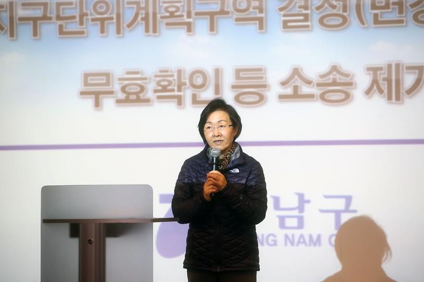 장애인식개선 교육 - 4