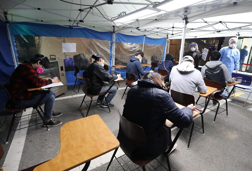 해외입국자 강남구보건소 선별진료 - 2