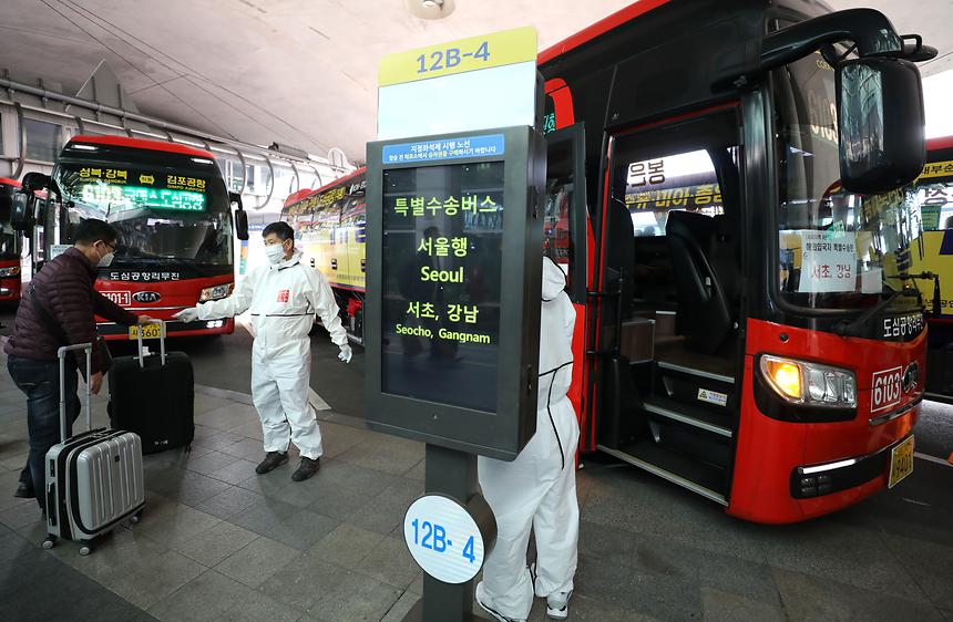 인천공항 코로나 해외입국자 강남구 특별수송  - 4