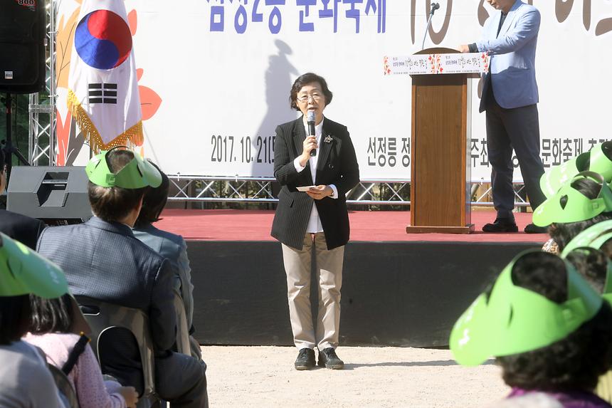 삼성2동 문화축제 - 2