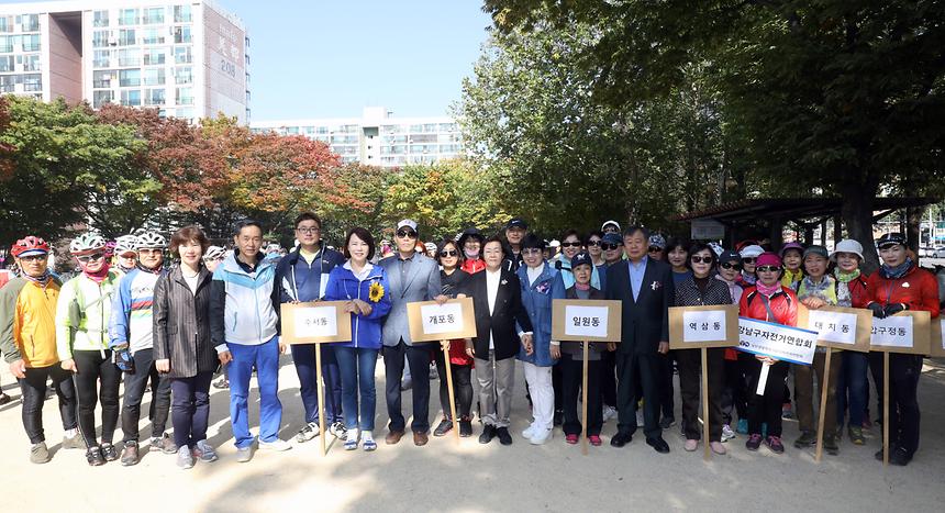 연합회장배 자전거 대회 - 1