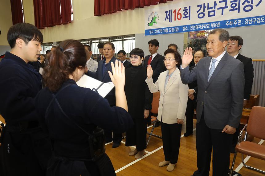 강남구회장기 검도대회 - 4