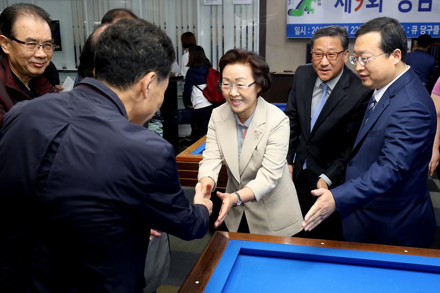 강남구연맹회장배 당구대회 - 8