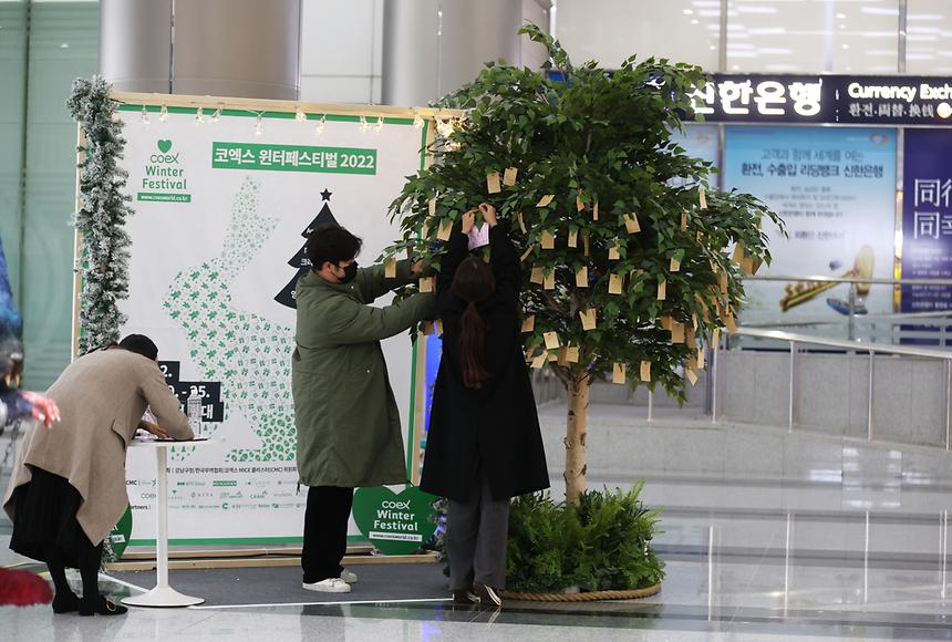 ‘윈터페스티벌’...강남에서 겨울을 즐기자! - 7