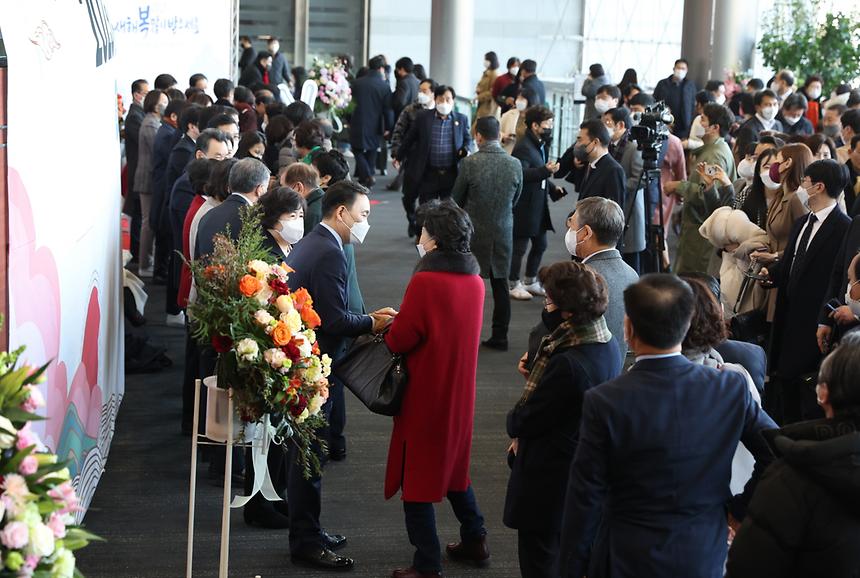 “2023년은 강남 재도약 원년” - 1