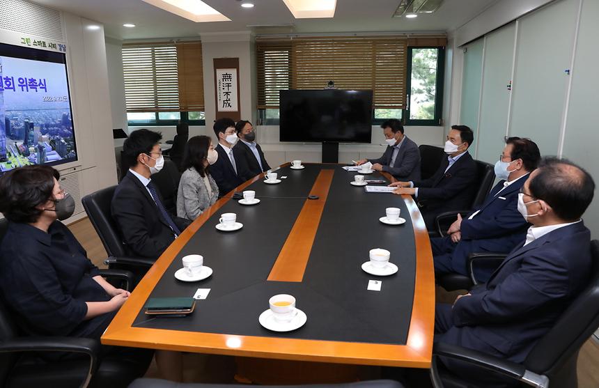 ‘강남구 출자·출연기관 운영심의위원회 위촉식’ - 1