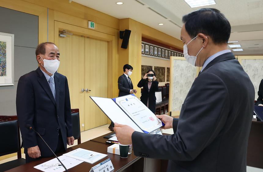 ‘강남혁신교육 운영협의회’ 개최 - 1