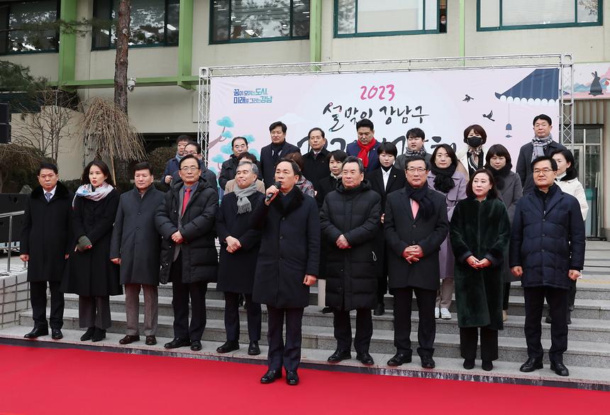 ‘설맞이 강남구 직거래장터’ - 1