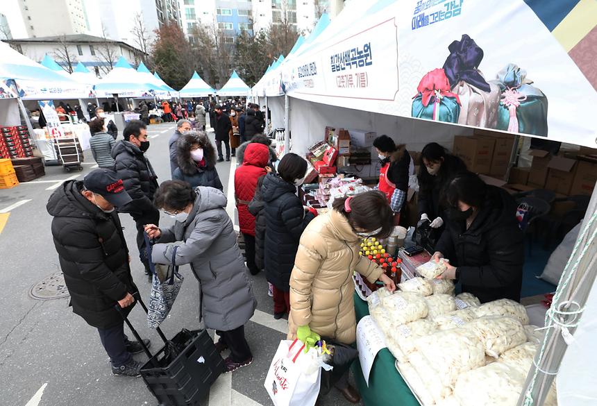 ‘설맞이 강남구 직거래장터’ - 3