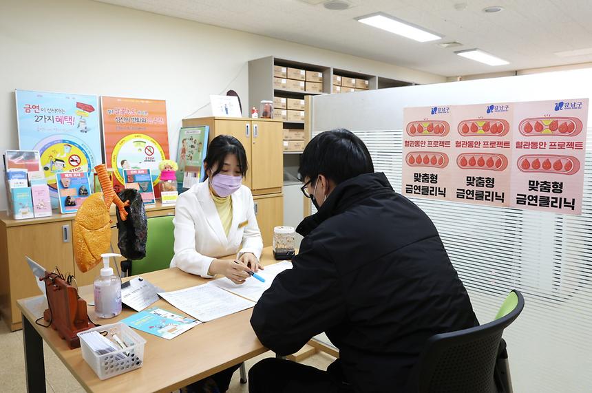 금연, ‘혈관 동안 프로젝트’와 함께 - 4