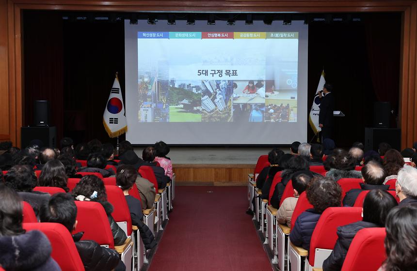 ‘2023 강남구 비전(VISION) 보고회’ 출발! - 5