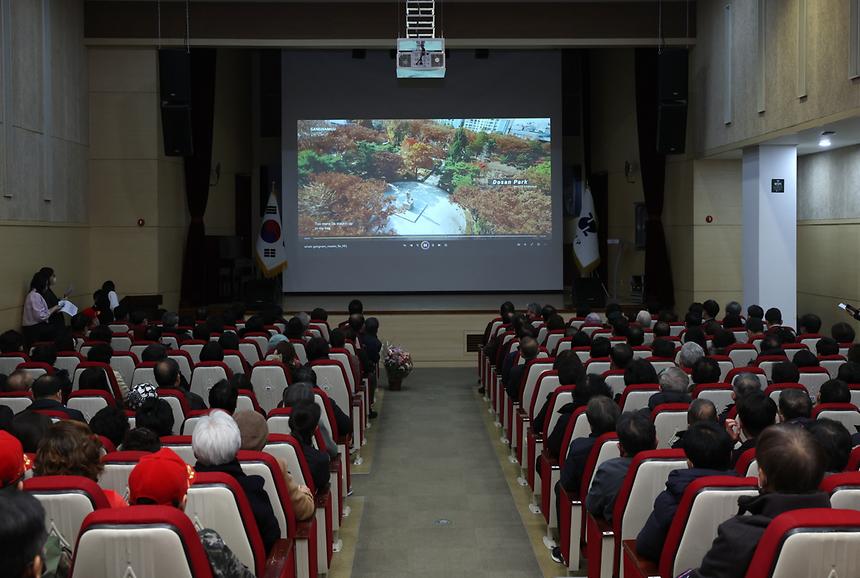 삼성1·2, 대치2동 ‘비전 보고회’ - 2