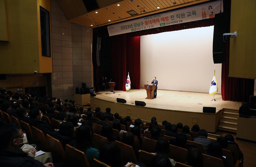 ‘중대재해 예방 전 직원 교육’ 실시 - 3