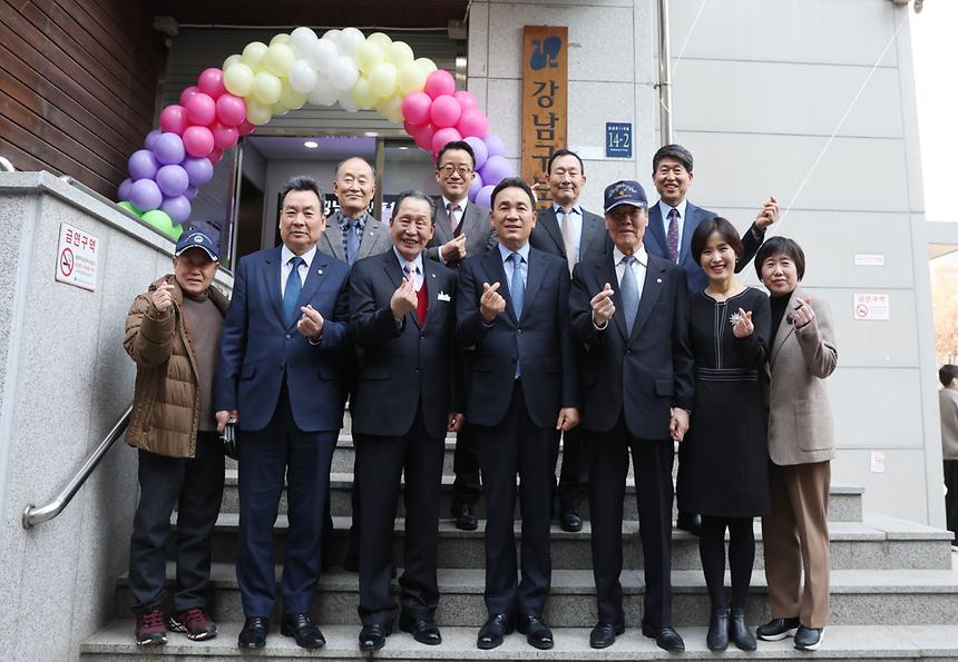 강남구 보훈회관 새단장 - 13