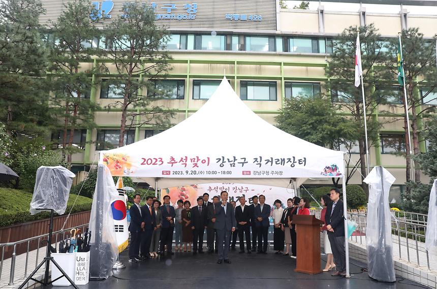 ‘추석맞이 농축수산물직거래 장터’ 성황 - 7