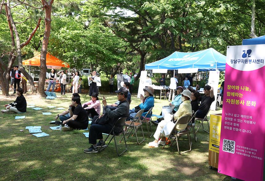 도산공원에서 즐기는 ‘오월의 소풍’  - 8