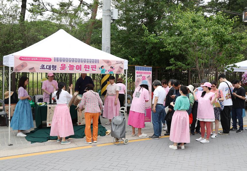 ‘선정릉 문화거리 축제’ 개최 - 2