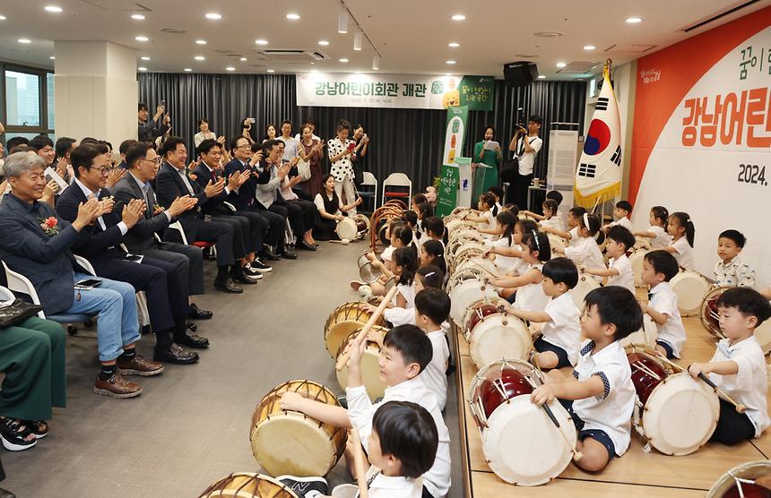 어린이 천국 ‘강남어린이회관’ 개관 - 1